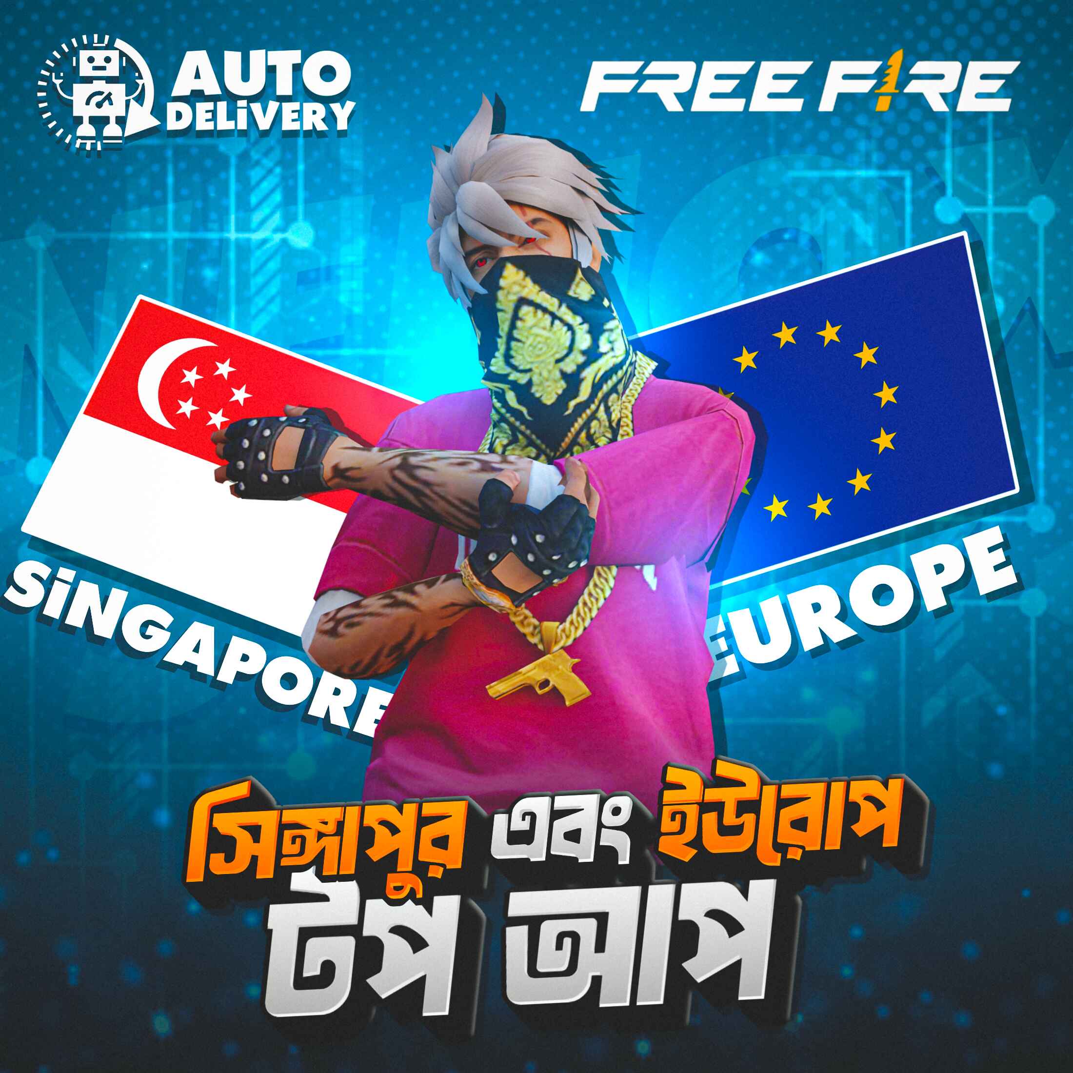 Indonesia Server (UID)
